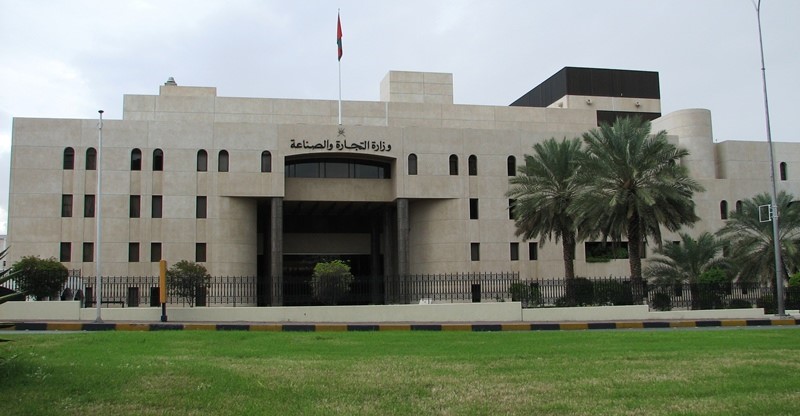Oman's ministry issues amended exhibition regulation