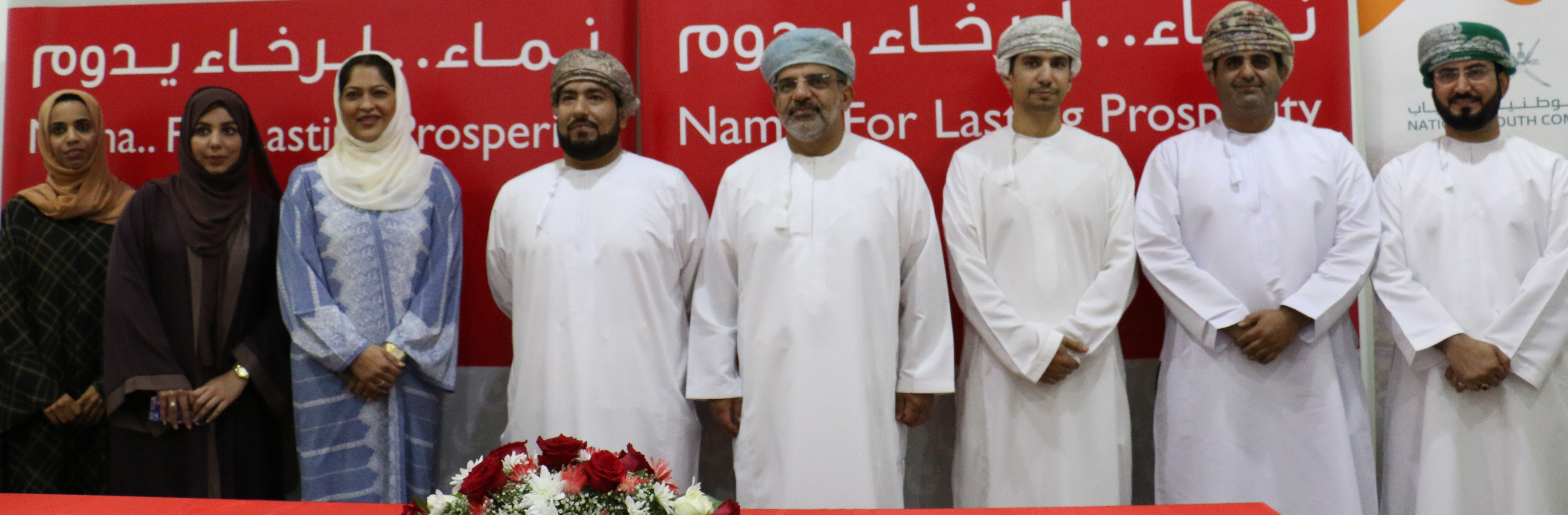 Nama Group signs pact with National Youth Committee