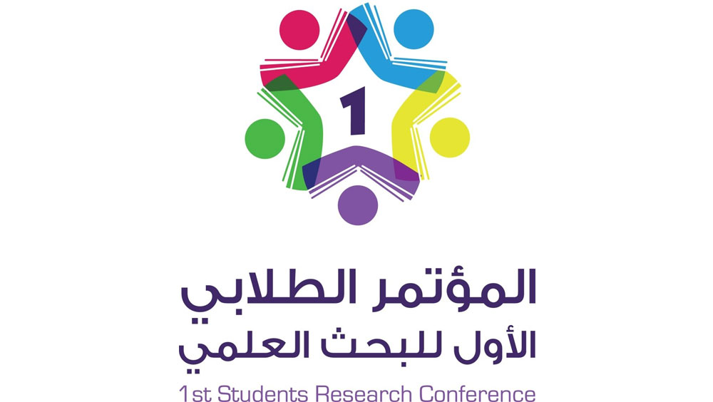 Oman's SQU to organise first student research conference in April