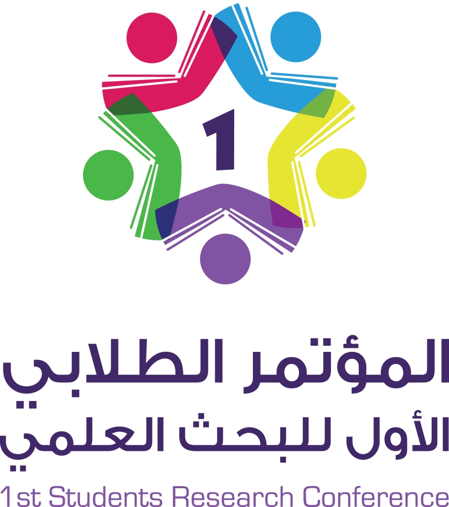 المؤتمر الطبي المتخصص الأول لشركة يوني سيتي العالمية بالسلطنة