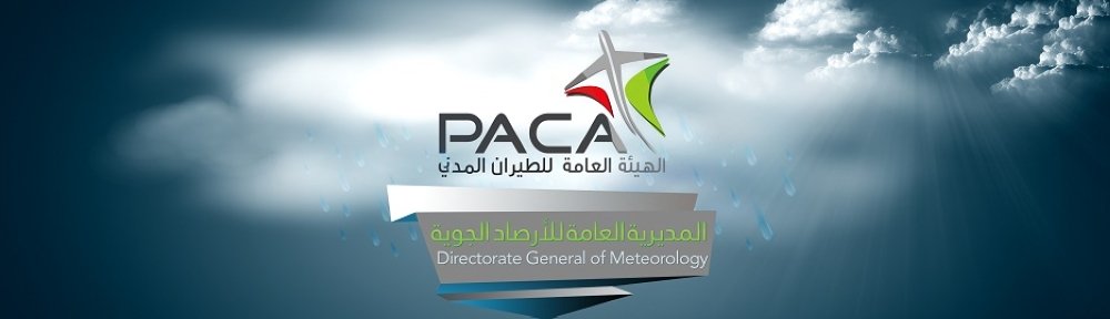 الأرصاد: أمطار رعدية مصحوبة برياح نشطة خلال المساء