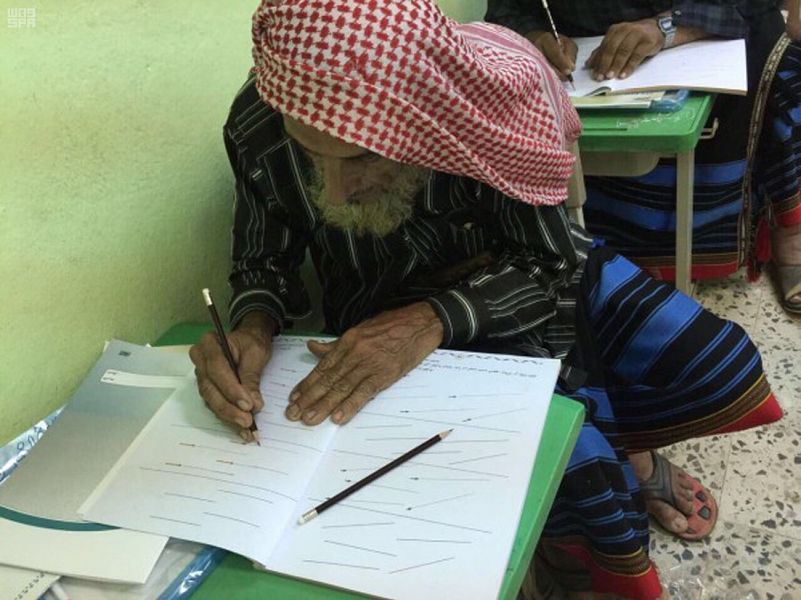 سعودي كفيف يحقق أمنيته بالعودة للدراسة بعد 100 عام
