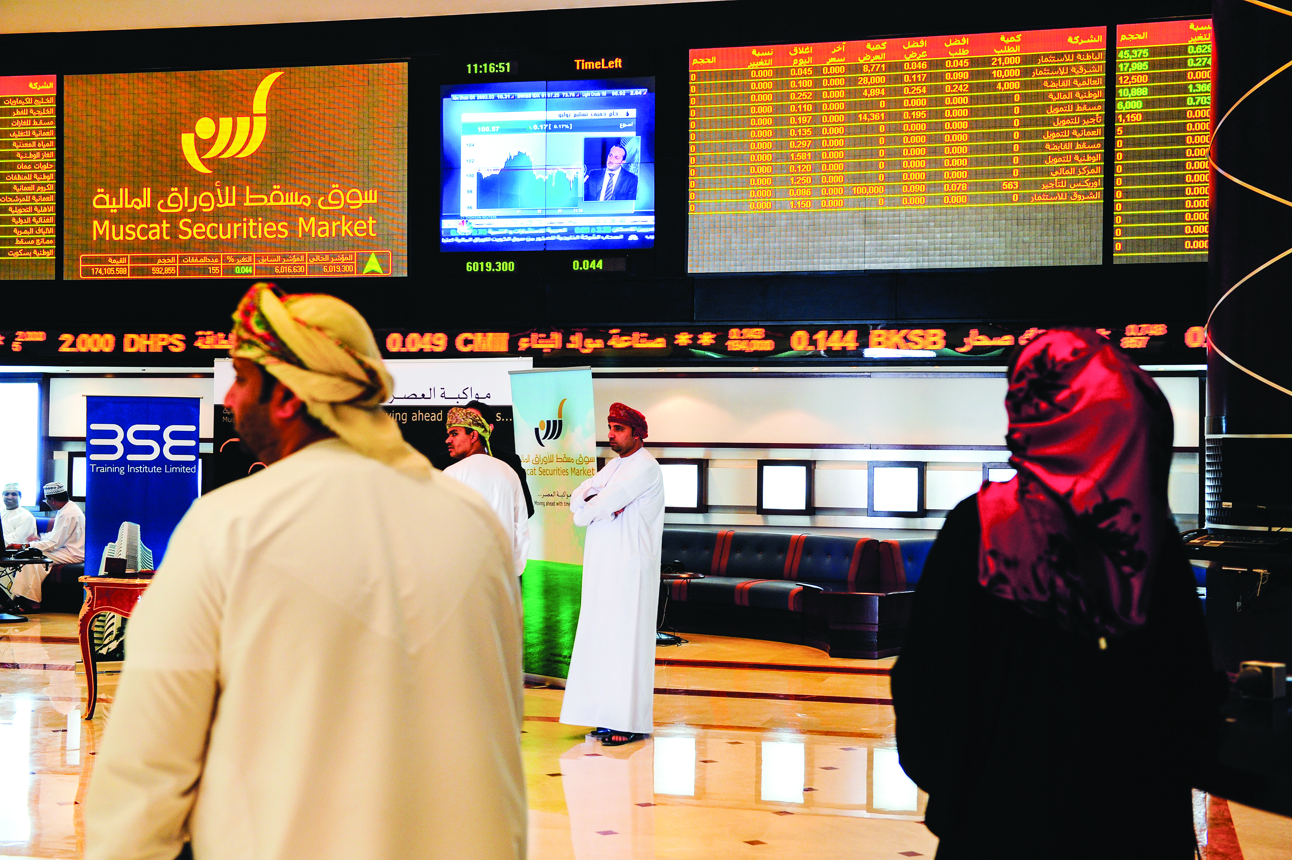 Al Ahlia share sale gets encouraging response