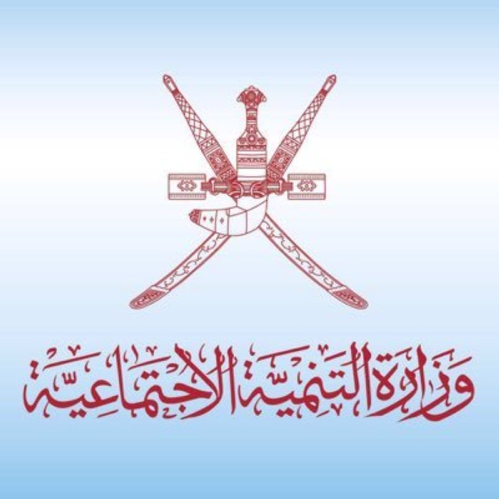 التنمية الاجتماعية: تشغيل 50 شخصاً من حالات الضمان وذوي الإعاقة