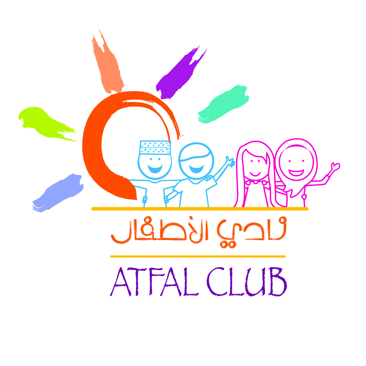 «الصفاء للأغذية» تُشجّع الأطفال على ممارسة العادات الصحيّة