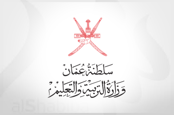 التربية تعلن عن التنقلات الخارجية لأعضاء الهيئة التدريسية