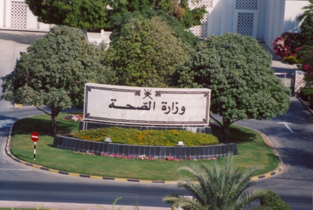 "الصحة" تتوقف عن مراقبة الأغذية الواردة عبر المنافذ الحدودية في أكتوبر المقبل