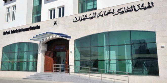 "المستهلك" تسترجع قرابة 11 ألف ريال عماني لمستهلكين ببركاء
