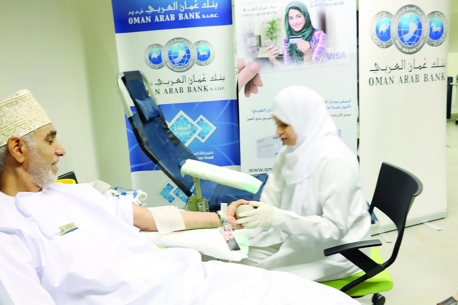 بنك عُمان العربي ينظم حملة تبــرع بالـدم لمـوظـفـي البـنـك