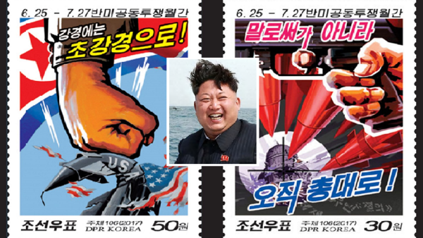 بالصور.. زعيم كوريا يدمر أمريكا بطوابع البريد