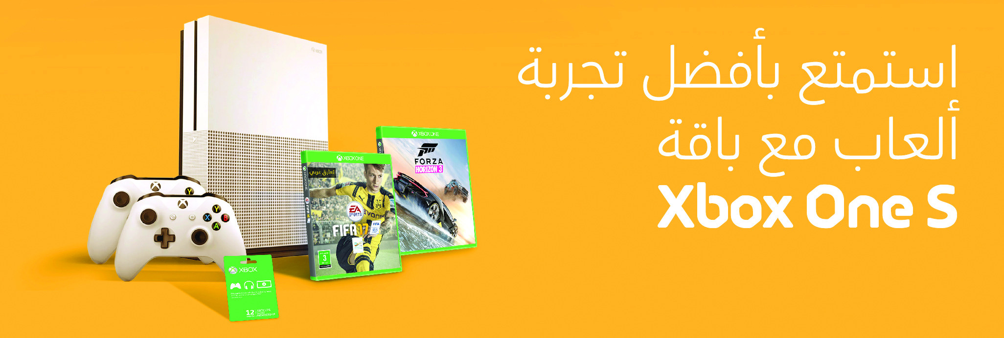 عمانتل تطلق الحماس لدى الشباب