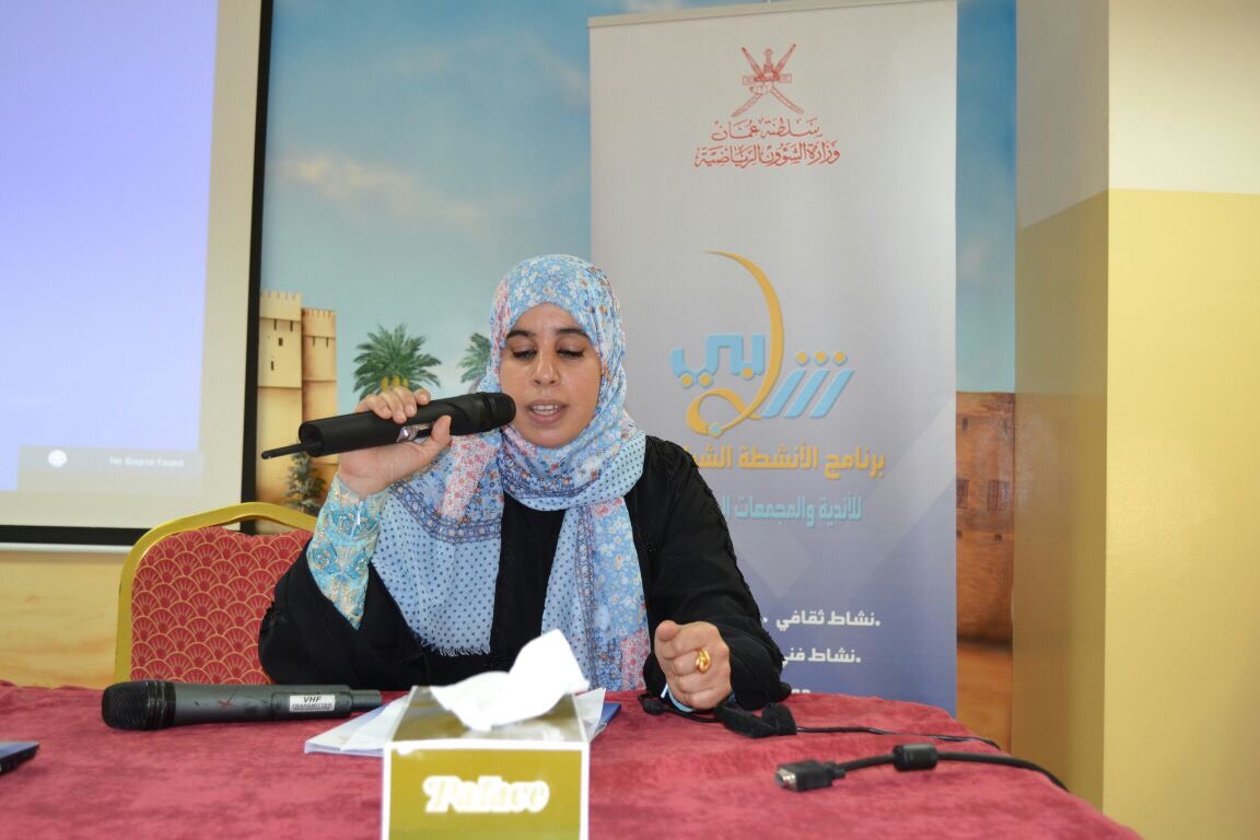 تواصل فعاليات شبابي بالظاهرة