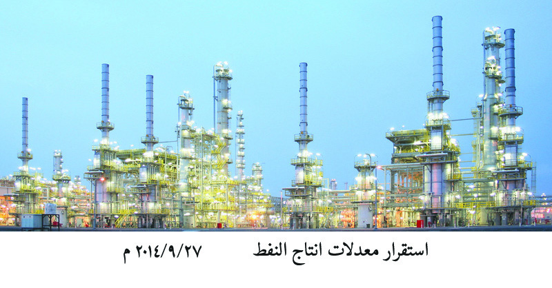 نفط عُمان يرتفع 10 سنتات