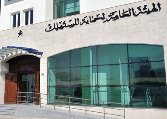 فرض غرامات بأكثر من 1600 ريال عماني  لمؤسسات تجارية بصور