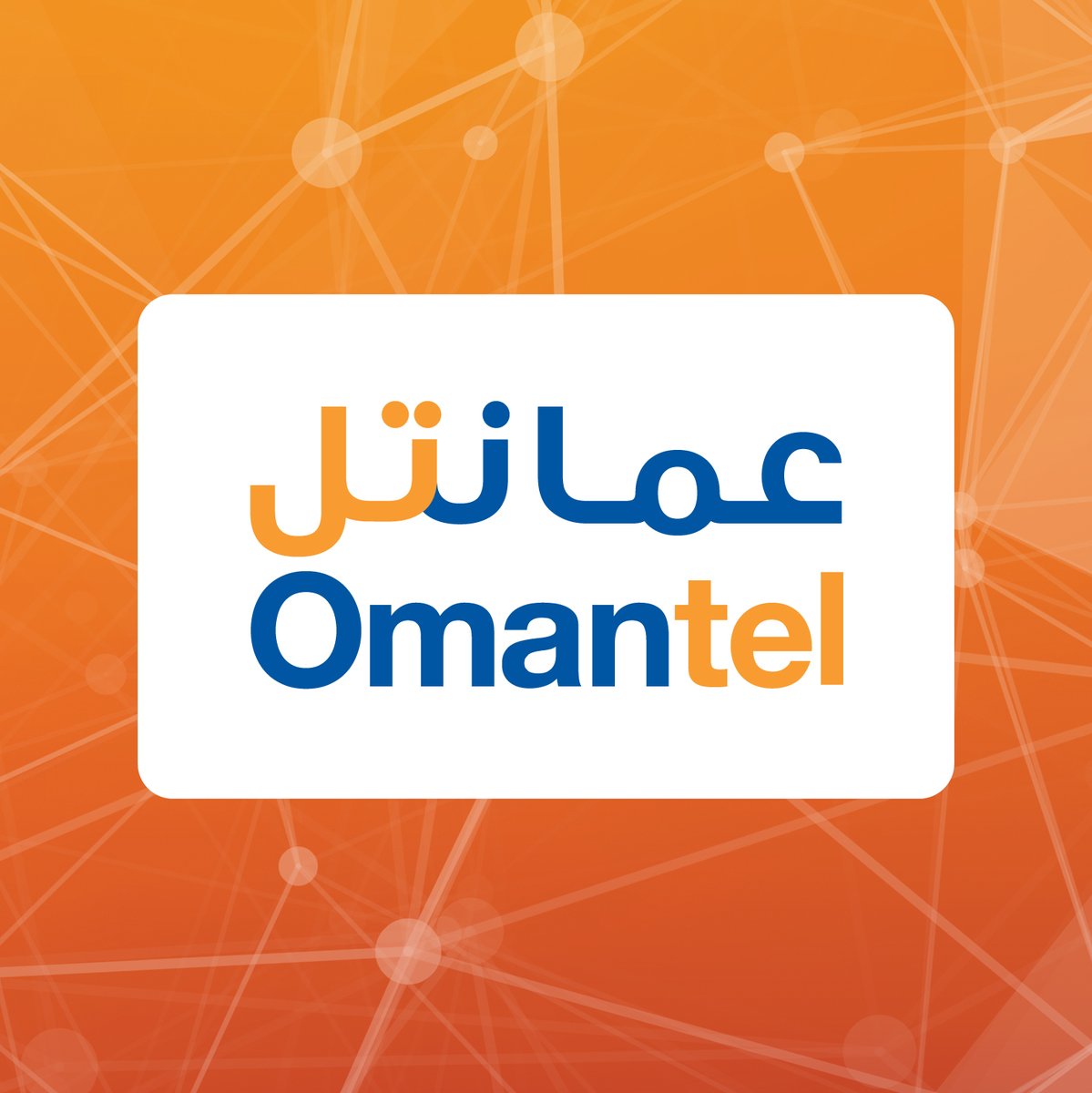 "عُمانتل" تستحوذ على حصة أقلية في "زين" الكويتية