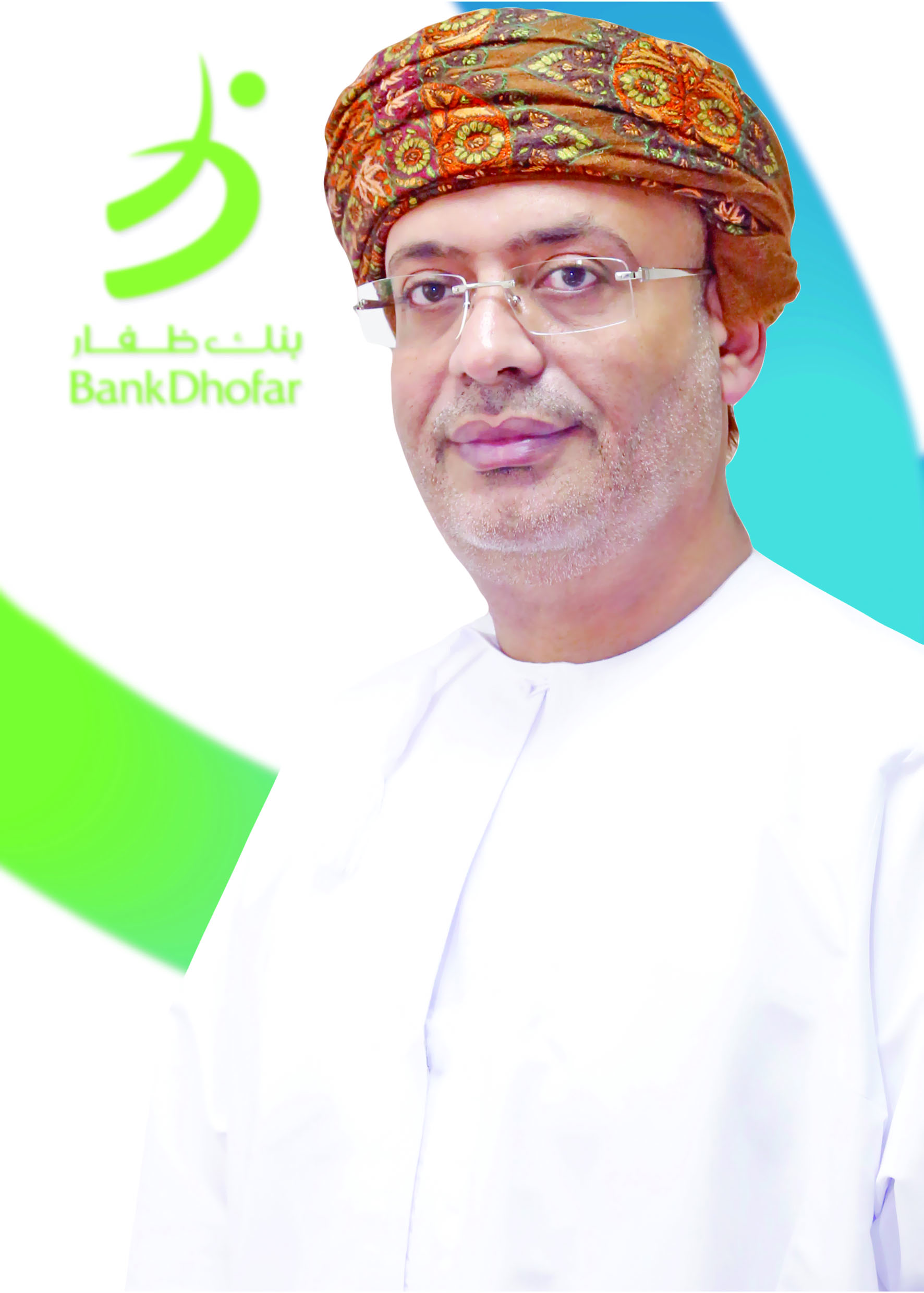 بنك ظفار يطلق حملة «نحو عالم أخضر»