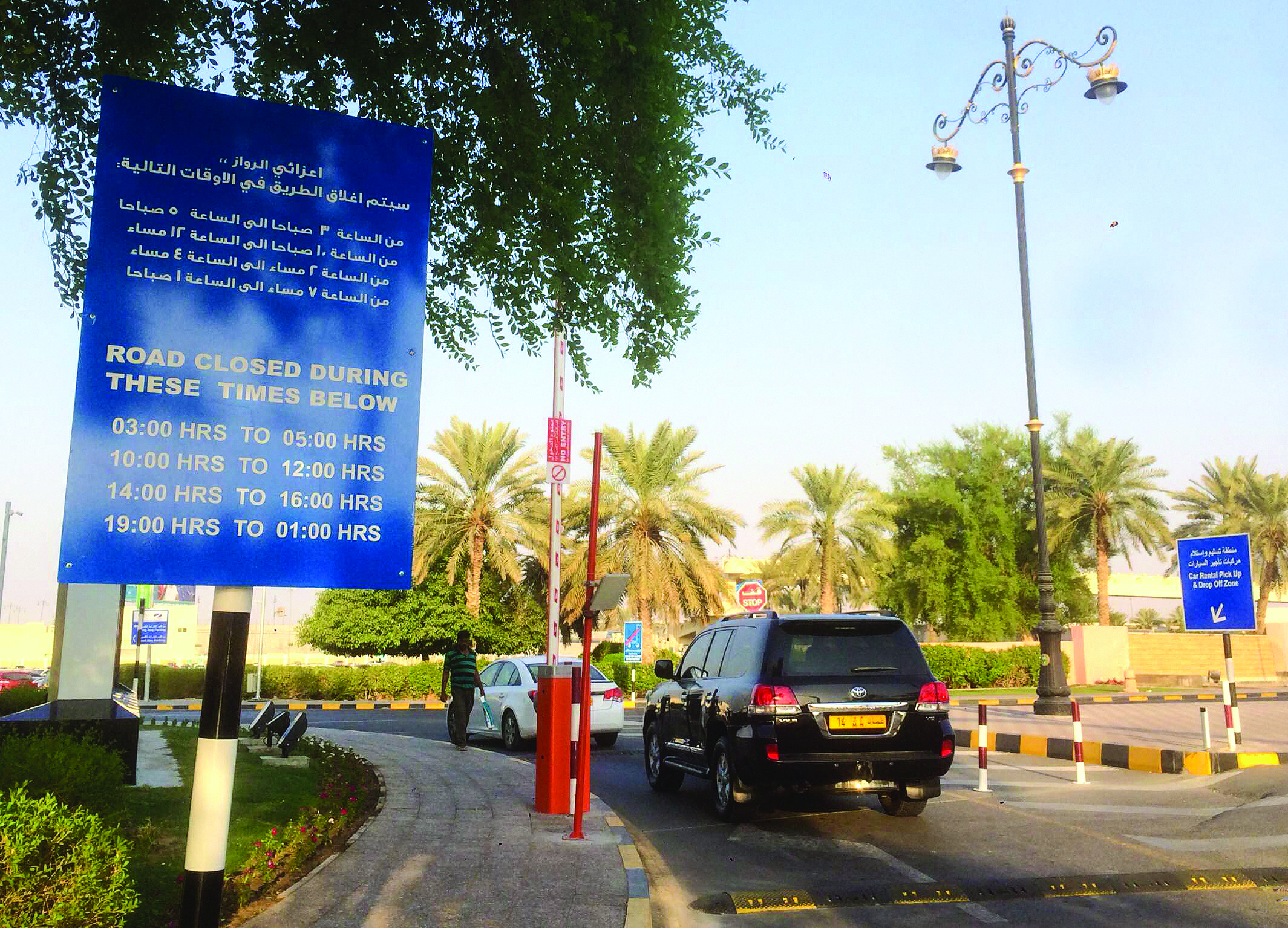 New barrier means park and pay for Muscat airport pick-ups