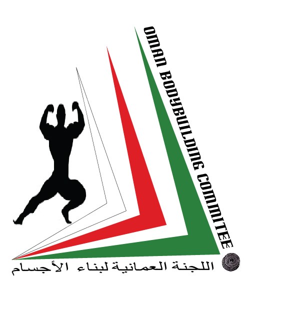 اللّجنة العمانية لبناء الأجسام تنظم بطولة عُمان الأولى للفيزيك