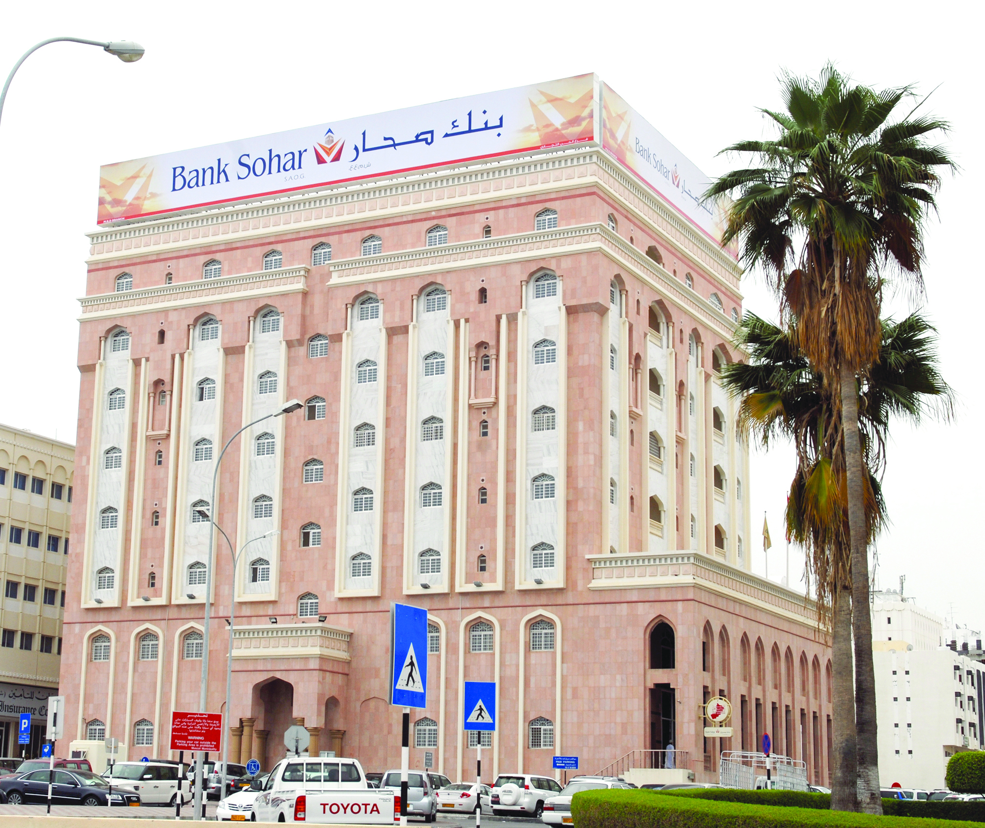 بنك صحار يعيّن نائب المدير العام ورئيس قسم التجزئة المصرفية