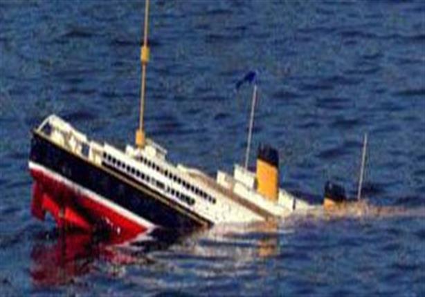 غرق سفينة عراقية بعد حادث تصادم في المياه الإقليمية