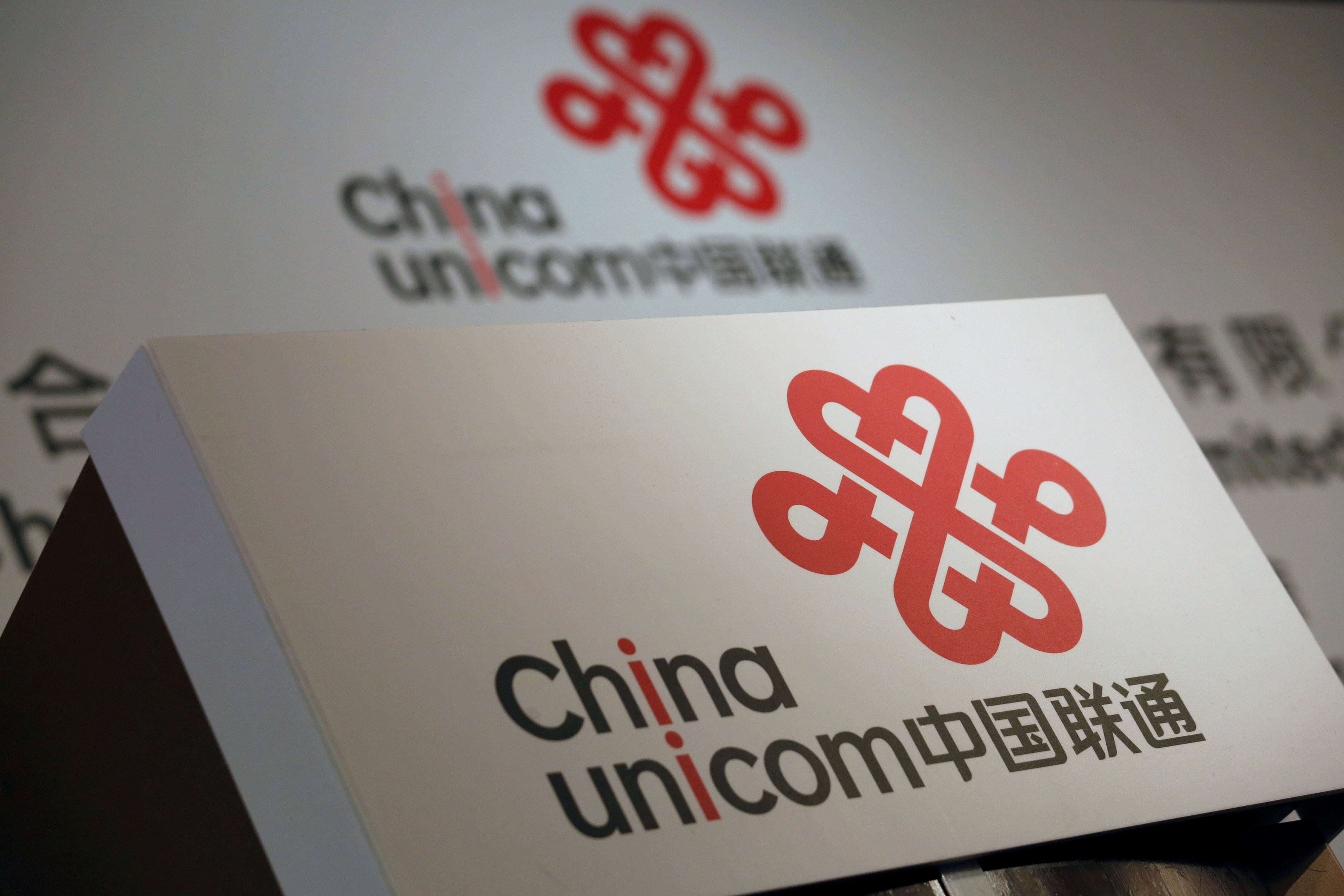 China Unicom's $12 billion ownership-reforms plan mired in confusion