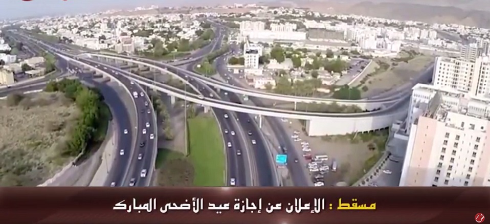 بالفيديو.. الإعلان عن إجازة عيد الأضحى وتمديد ساعات العمل بسوق الموالح