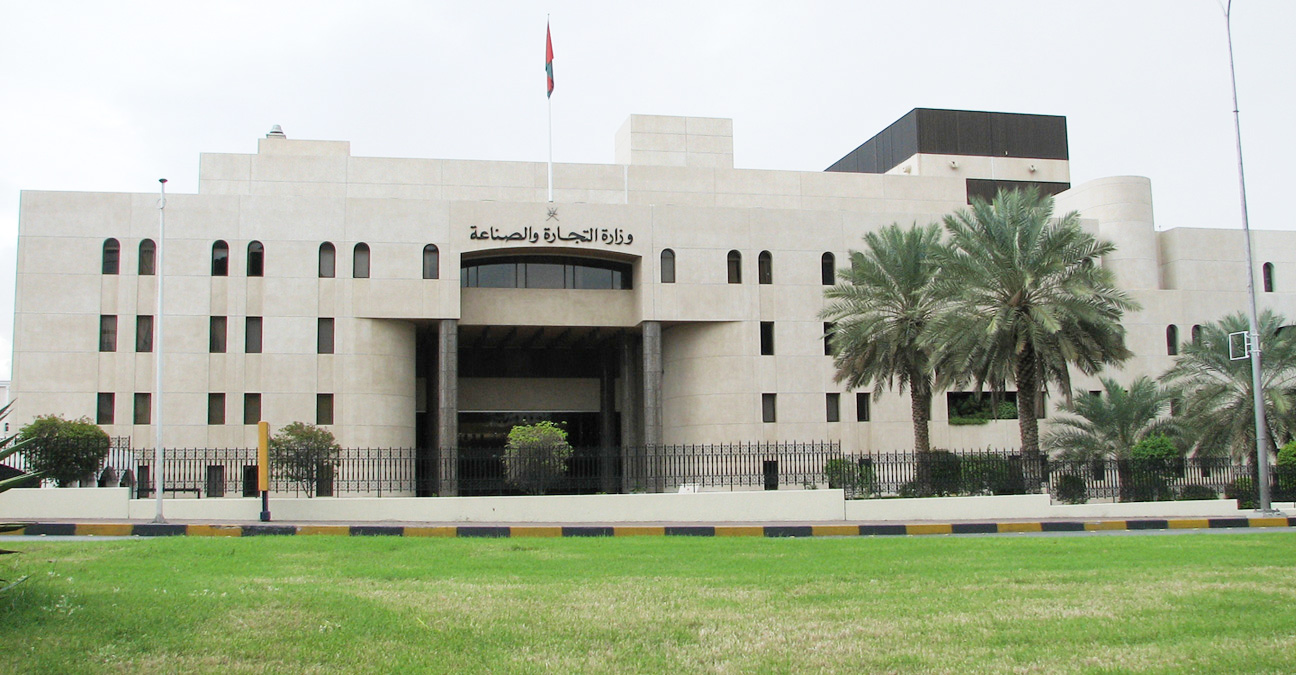 "التجارة والصناعة" تدعو إلى الالتزام بتطبيق استيراد شحنات الصلب لتسليح الخرسانة