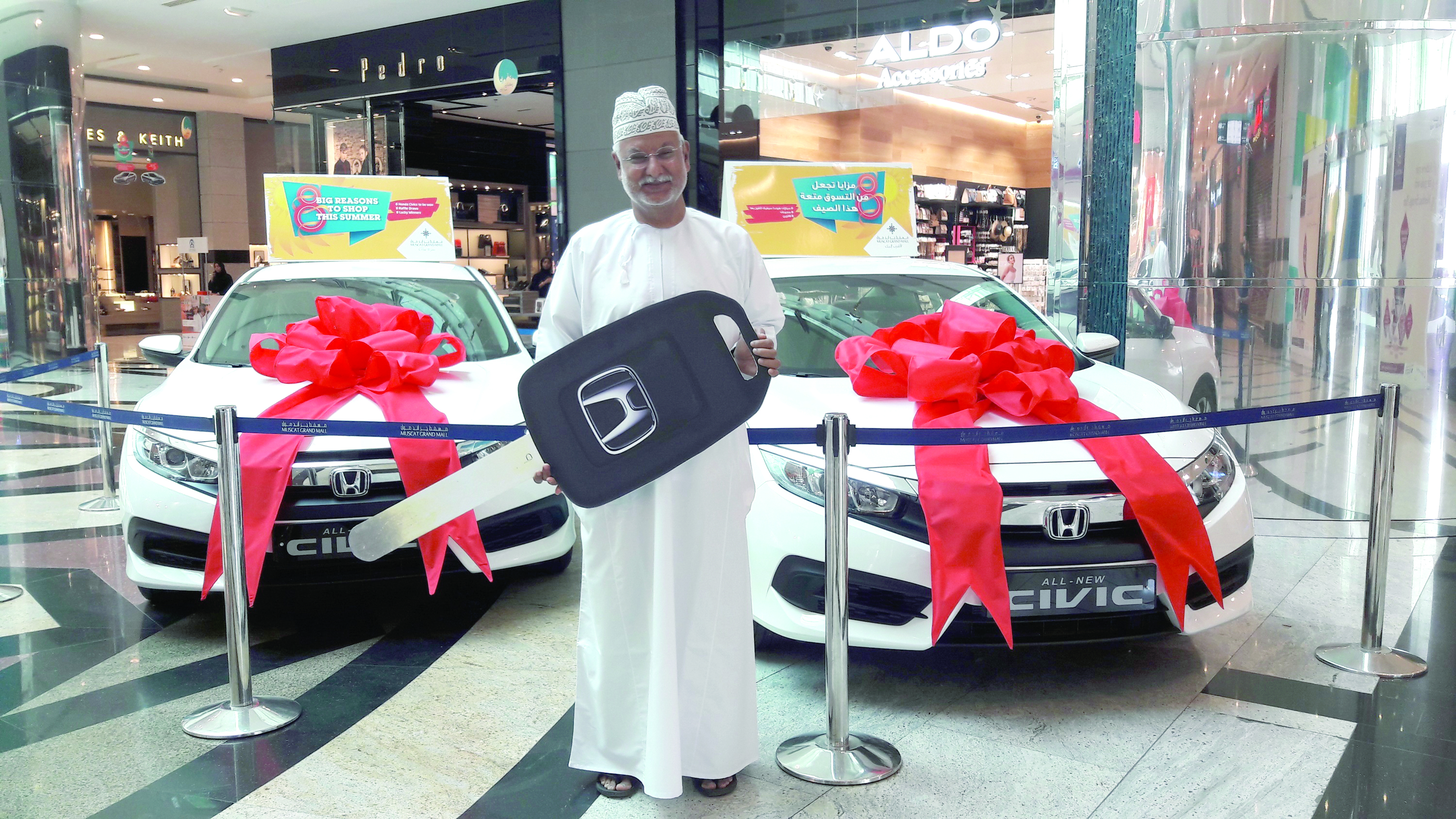 مسقط جراند مول يختتم حملة الصيف الترويجية بنجاح كبير