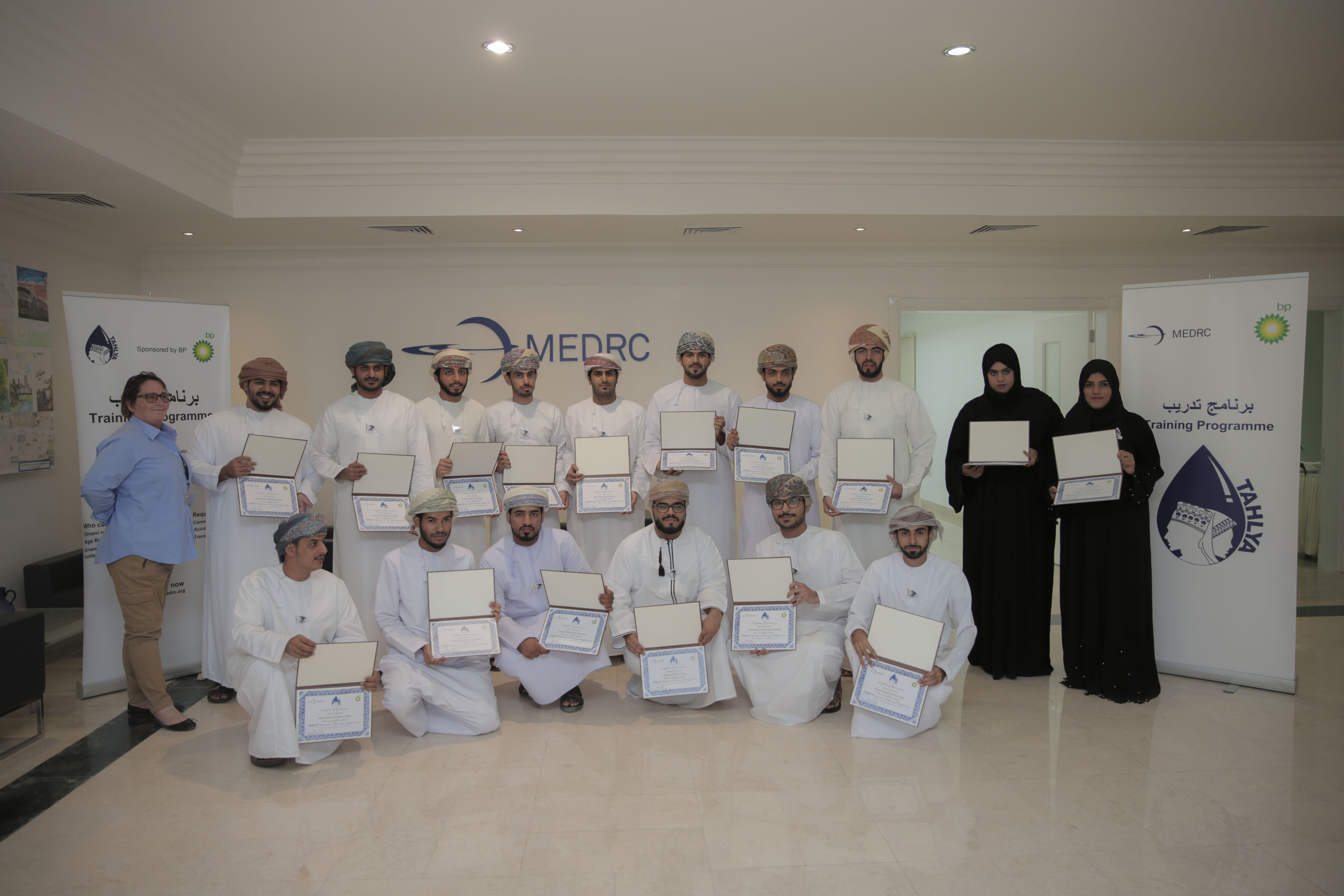 Young Omanis graduate from desalination course