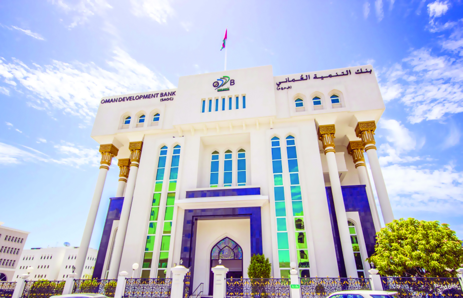 بنك التنمية العُماني يموّل نحو 3000 قرض في النصف الأول من 2017