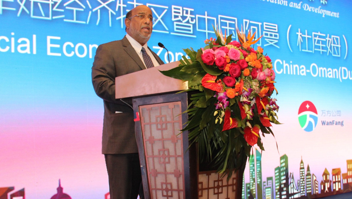 Duqm authority woos Chinese investors to free trade zone