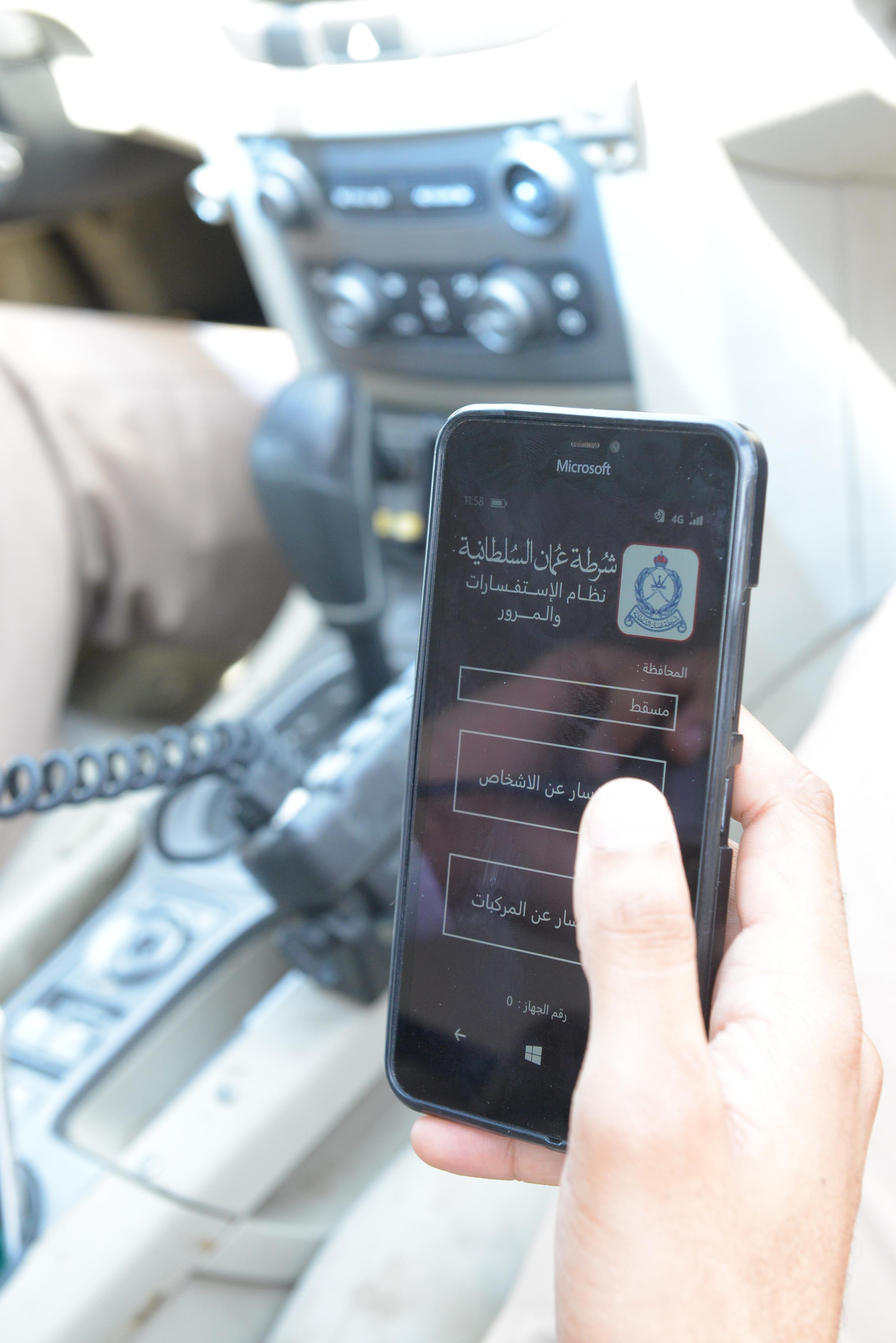 تعرف على سيارة شرطة عمان السلطانية "الذكية"
