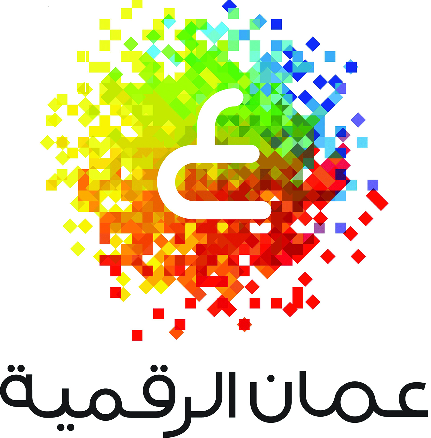 «تقنية المعلومات» تناقش المشاركة المجتمعية الإلكترونية