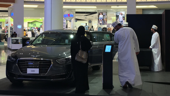 Genesis Lounge in Muscat City Centre attracts luxury car buyers