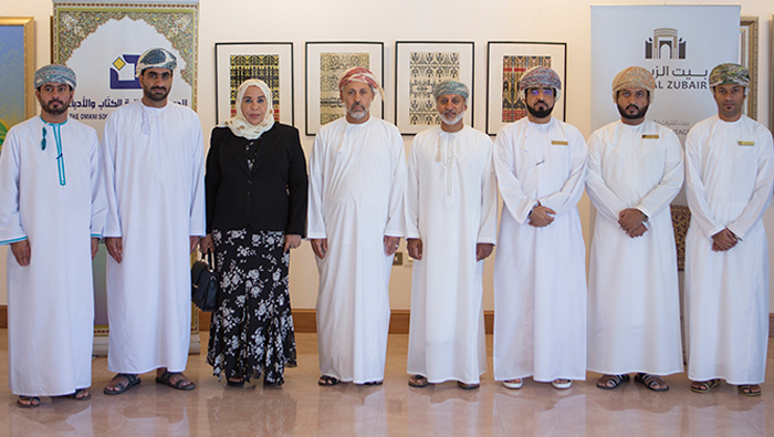Bait Al Zubair inks pact with Omani Society for Writers and Literati