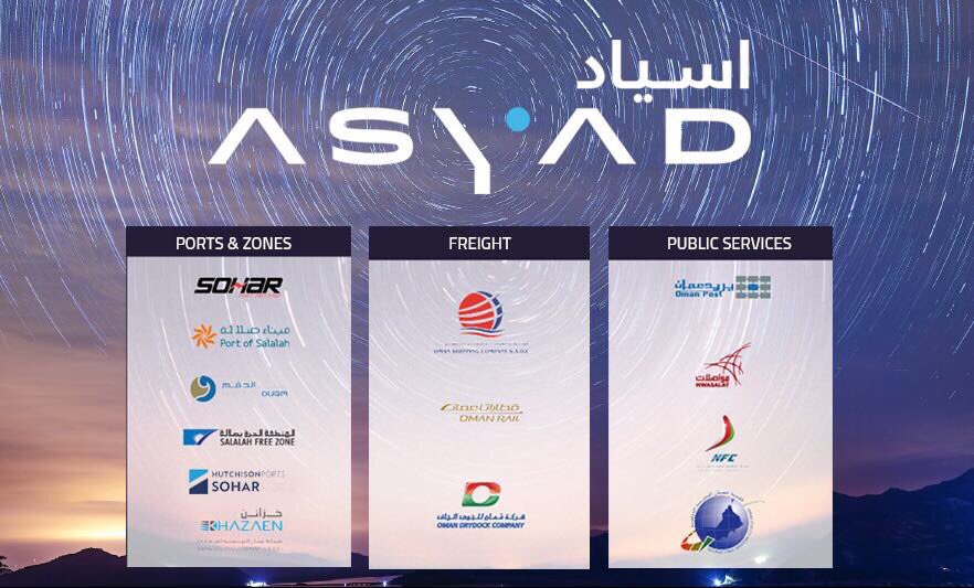 مذكرة تفاهم بين «أسياد» وموانئ قطر