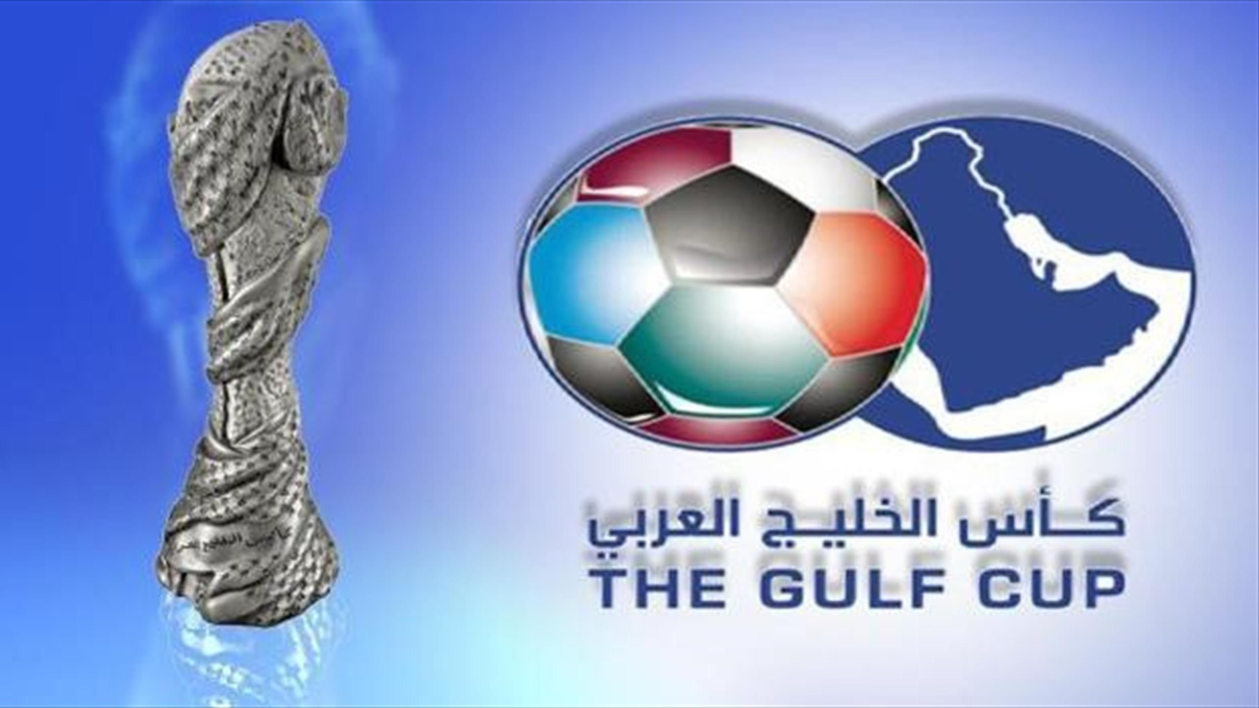 الاتحاد الخليجي يوجه دعوة للاتحادات الكروية لحضور القرعة يوم ٢٥ سبتمبر