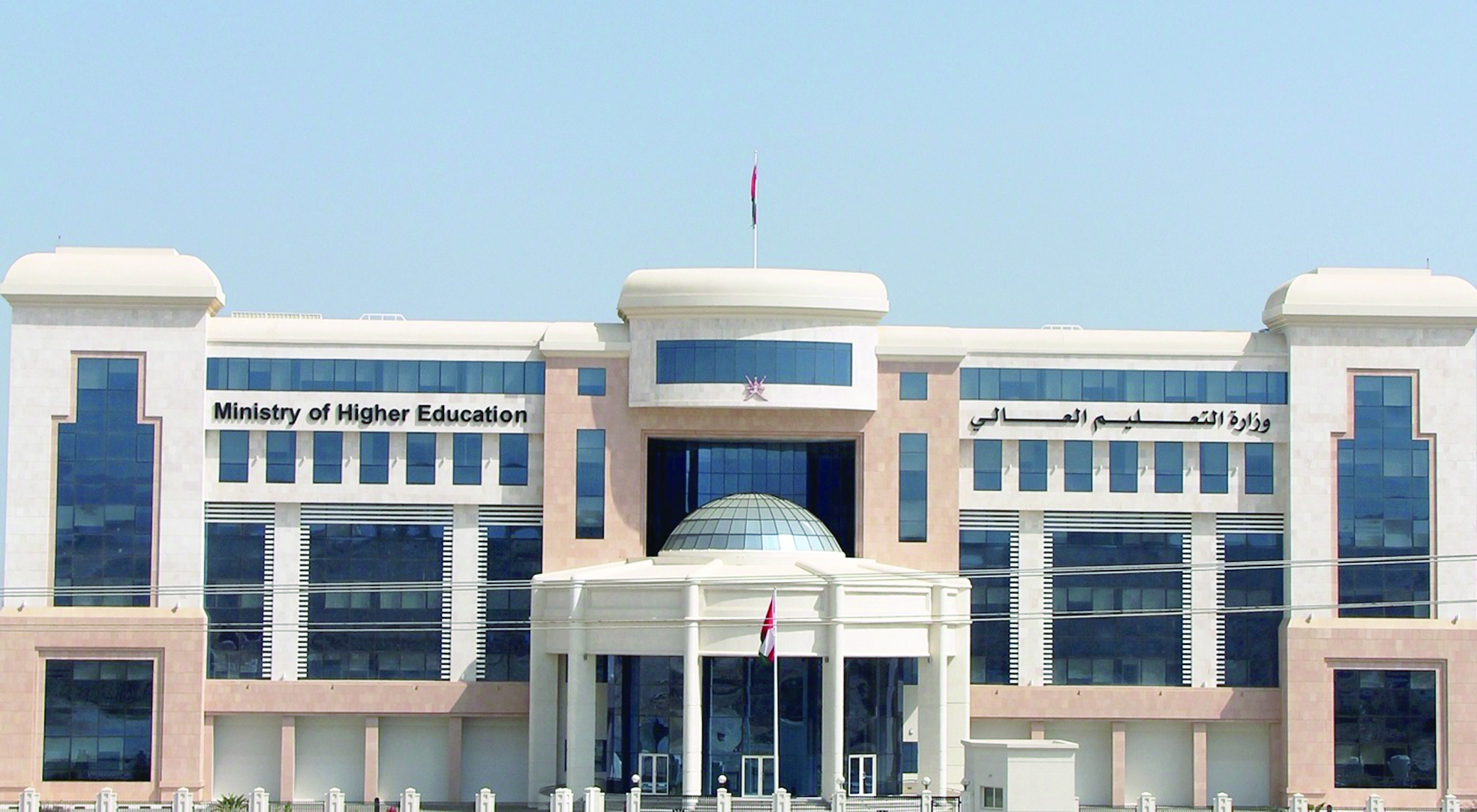 «لجنة الاعتراف» توقف التعامل مع 4 مؤسسات تعليمية ماليزية