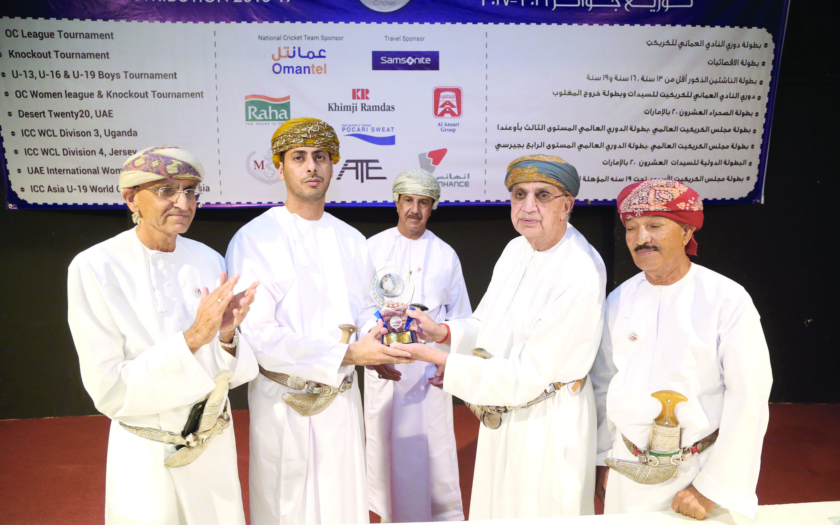 «عمان للكركيت»يكرم المنتخبات الوطنية والداعمين