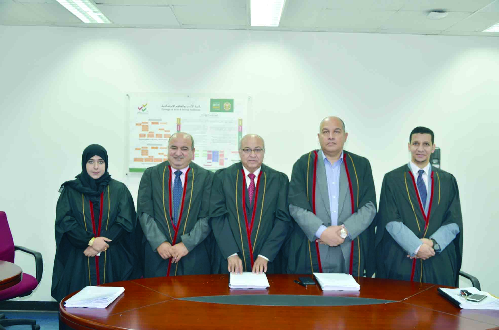 رسالة ماجستير بجامعة السلطان قابوس تكشف:


ارتفـاع الوعي بـ «التوافق الزواجي»