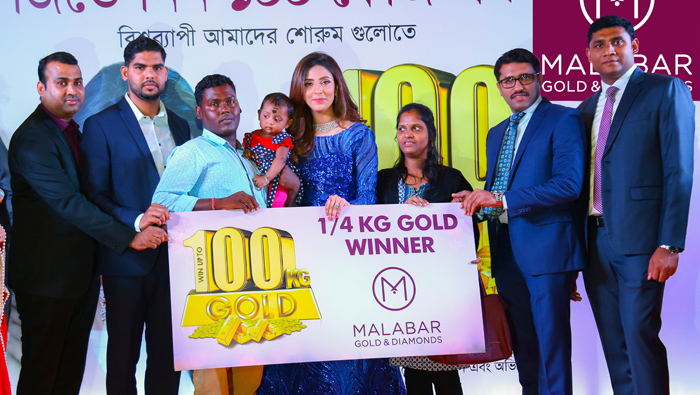 Bengali actress gives away prizes to Malabar Gold & Diamonds' promo winners