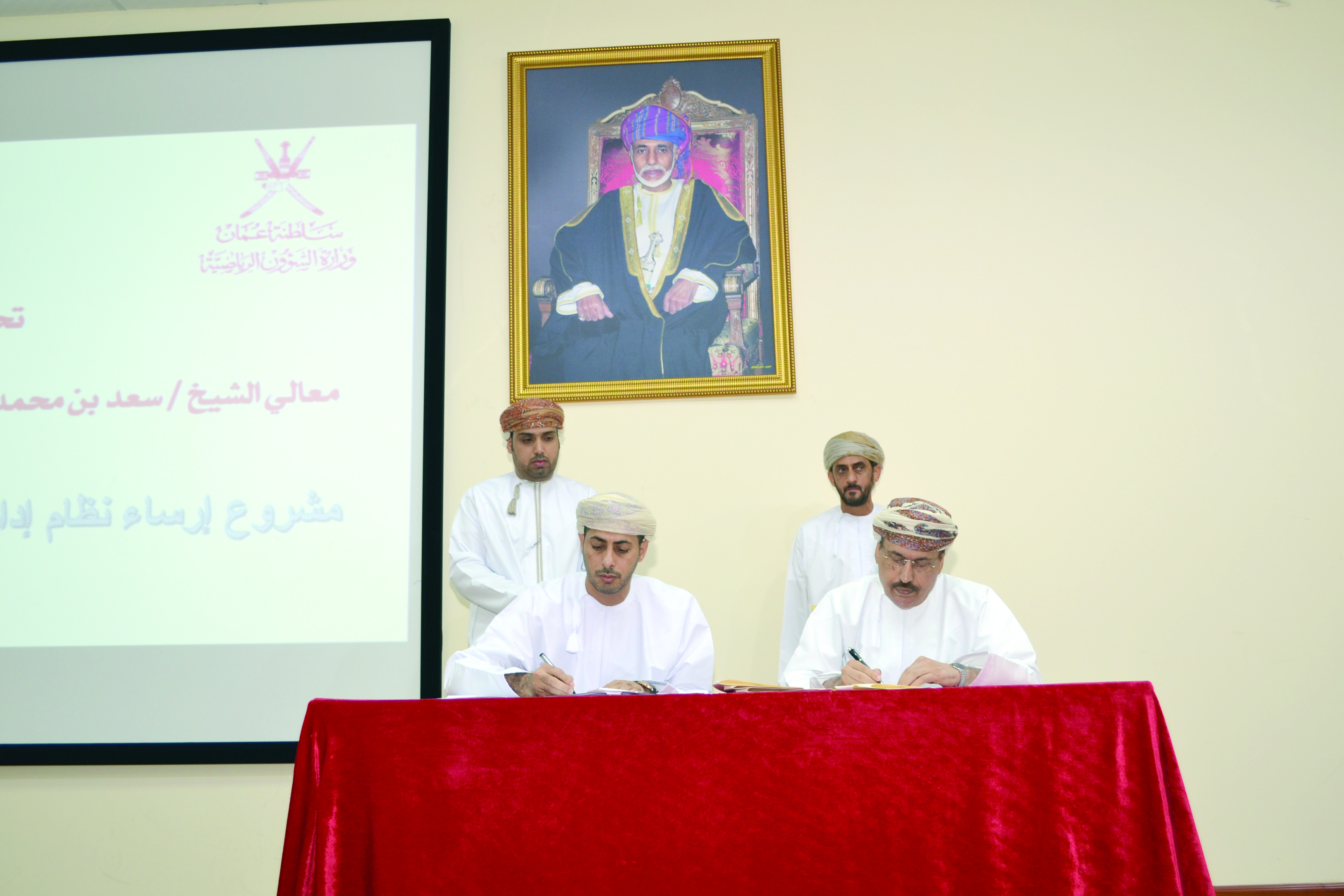 الشؤون الرياضية تدشن نظام إدارة الجودة «الأيزو 9001»