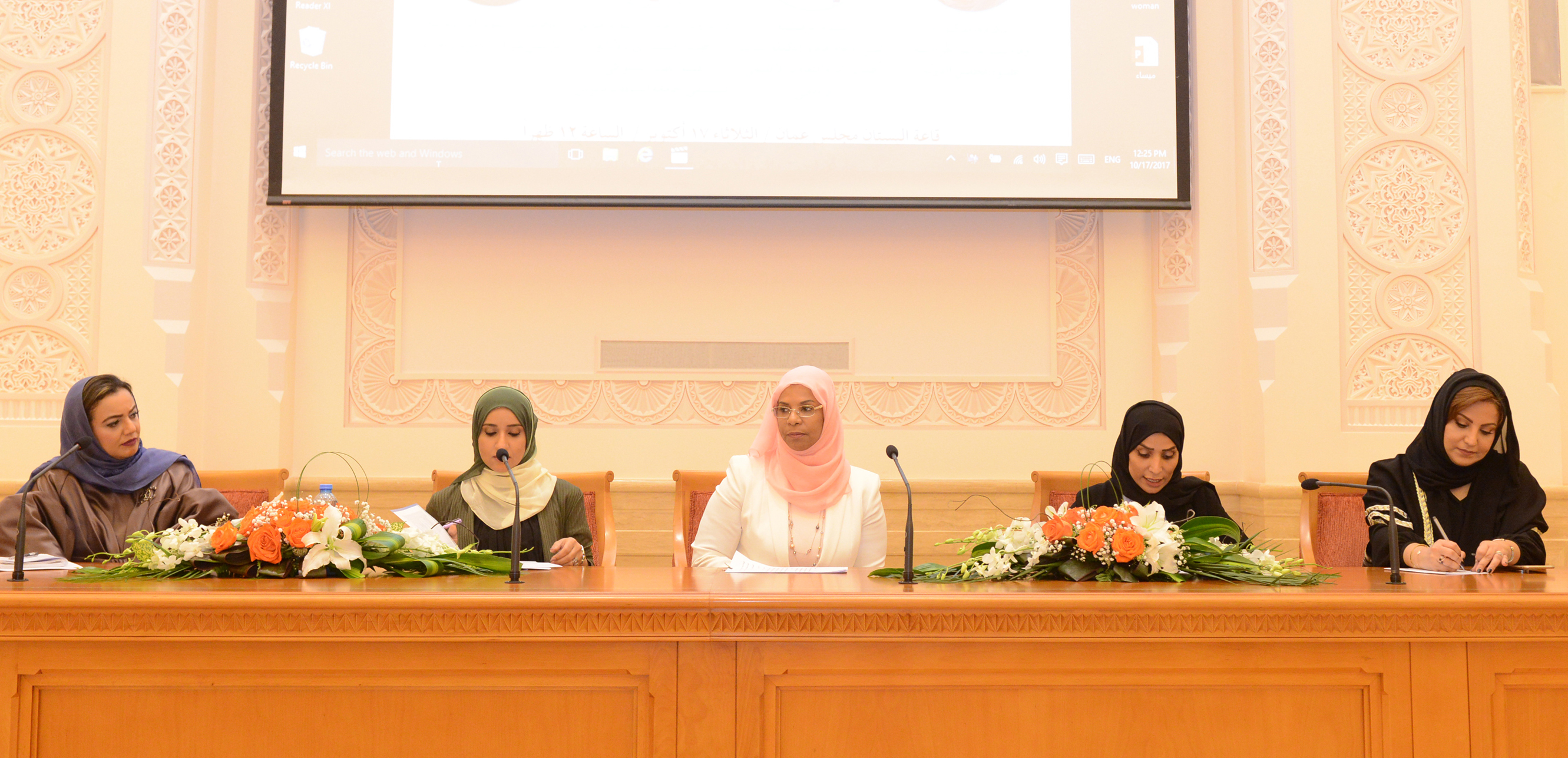 State Council hosts panel discussions to commemorate Omani Women’s Day