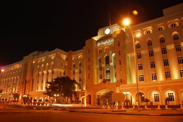 البنك المركزي: الوضع النقدي في السلطنة مستقر