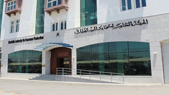 Oman's consumer authority receives food poisoning complaint, to start probe