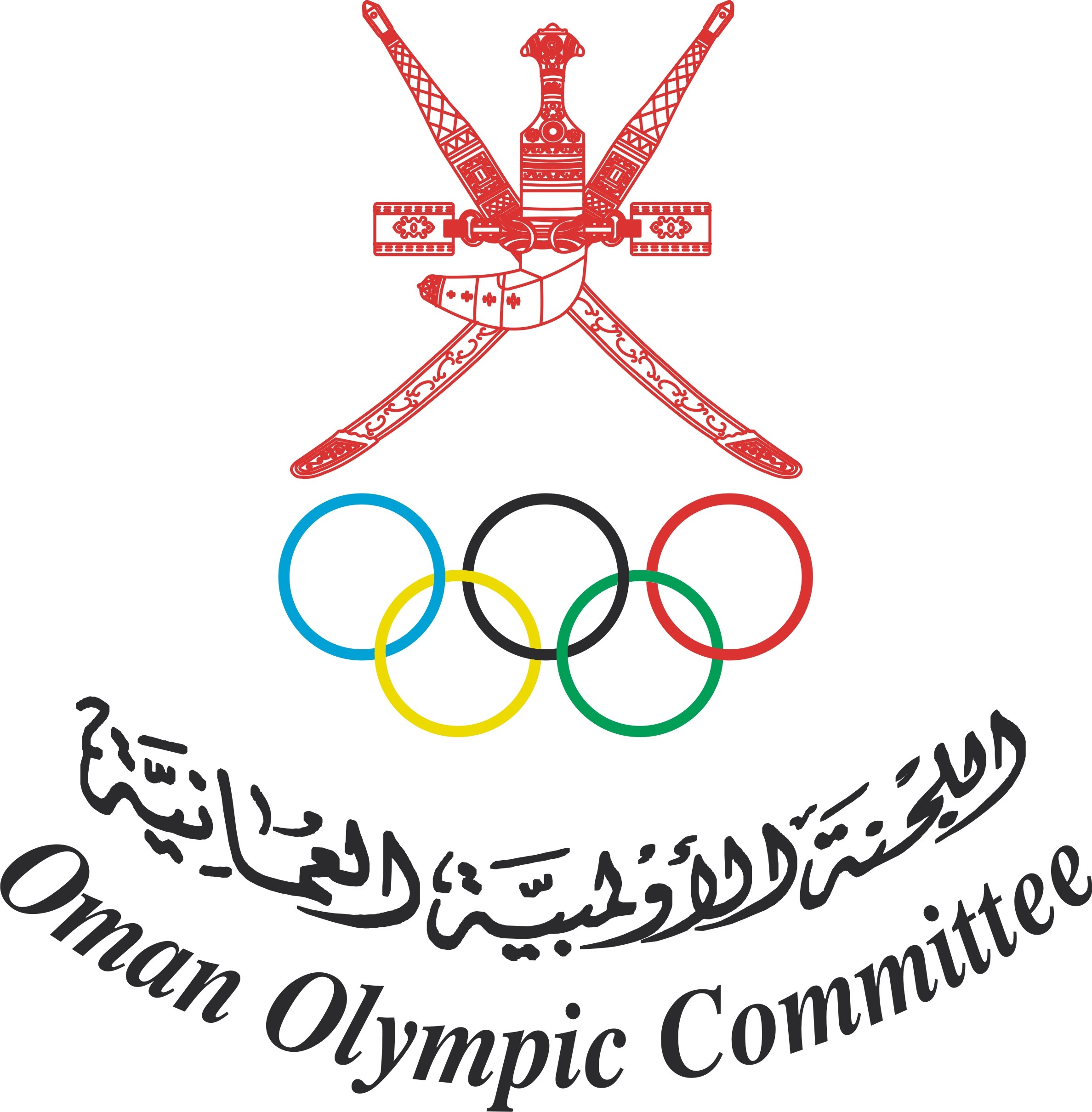 محكمة «كاس» في مسقط
