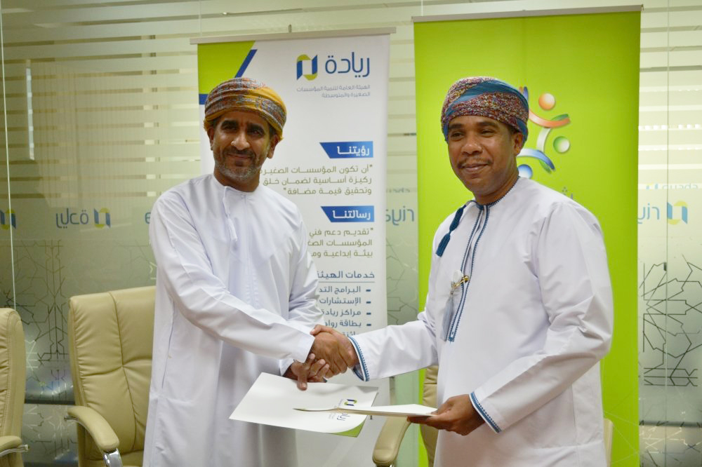 Sharakah signs cooperation agreement with Riyada to assess small businesses