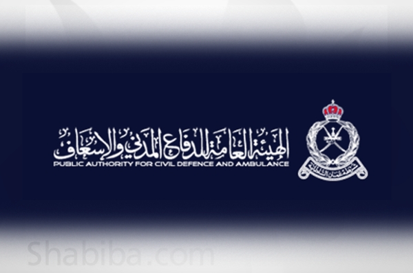 سقوط شخص من أعلى جبل في السوجرة