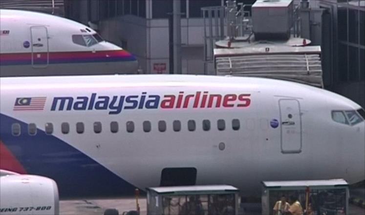 التقرير النهائي لاختفاء الطائرة الماليزية.. هل كان الجن سببا؟