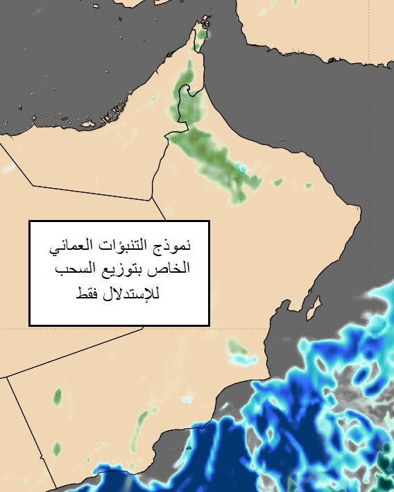 توقعات بهطول أمطار رعدية متفرقة  اليوم